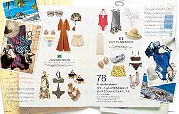Numero TOKYO 2019年06月増刊号(登坂広臣表紙バージョン) | Numero編集